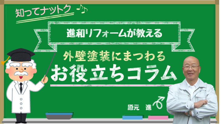 部位別お悩み解決