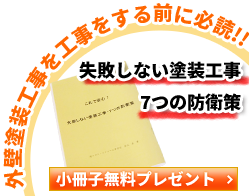 資料請求はこちら